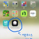 액터스 버블 구독하는 법 결제 방법 정리 배우 김재원 포토그레이 후기