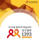 1393 이미지