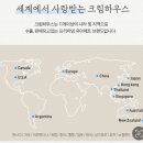 크림하우스 네이버블로그