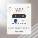 뷰레스트의원 이미지