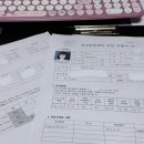 울지 마라 너는 아직 어리다 / 인턴 심리상담사 준비 / 임상심리 대학원 준비