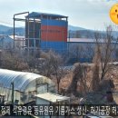 미광석유 이미지
