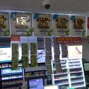 GS25 건대제일점 이미지