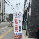 명태 대가 이미지
