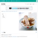 서울 육골당 이미지