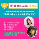 아이모텔 이미지
