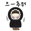 키즈펀태권도 이미지