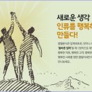 믿음분식