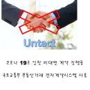 세우리공인중개사사무소 이미지