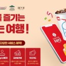 롯데리아_부산가야 이미지