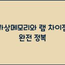 더메모리 이미지