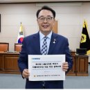 최웅식의원 이미지