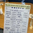 교동짬뽕&가야밀면 이미지