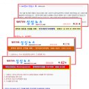 (유한)경남택시 | [스크랩] 대리운전 싱싱뉴스 50호:전국 대리기사 국회 증언대회 열려 2013.7.29