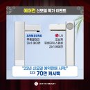 롯데하이마트 울산롯데마트점 이미지