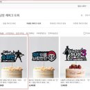 장토끼토퍼