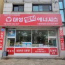 한진해모로아파트 앞 이미지