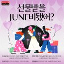 신세계타이어 이미지