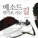 악어연기학원 이미지