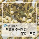 가평삼성의원 이미지
