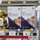 세븐일레븐 신길미소점 이미지