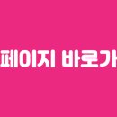 센텀쁘띠의원 네이버블로그