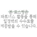 네이처런스(주) 이미지