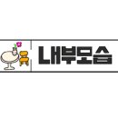 효창돈까스