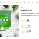모두클린 이미지