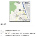 여우곱창 - 용인시 기흥구 죽전로15번길 4-15 | 여우곱창