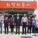 영천희망의 둥지 이미지
