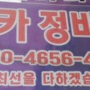 독도카타이어 이미지