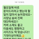켈리의 재봉틀 네이버블로그