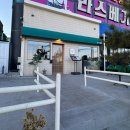 포항시북구72 | 포항 영일대 해수욕장 맛집 프리미엄스시 가정초밥 영일대직영점 내돈내산 방문후기