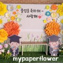 낙민초등학교병설유치원 이미지