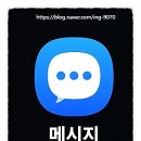 디지털 범죄 및 보이스피싱 예방 교육 이미지