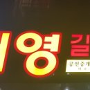길벗공인중개사사무소 이미지