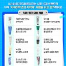 미백 이미지
