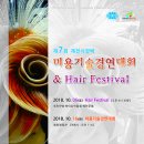 더(The)행복한 충북일보