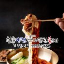주노푸드 이미지