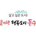 커피콘서트-정민호&카메라타 안티콰 서울 <고음악살롱> 이미지