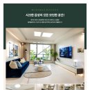 해모로 사거리(2) 이미지