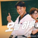 우정태권도 이미지