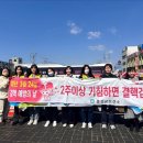 홍성군 보건소 이미지