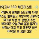 모해 이미지