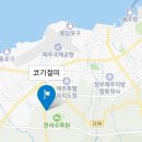 코기절미 이미지