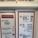 슈맥마라탕
