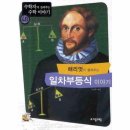 일차로 이미지