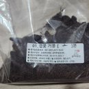 광선농장 이미지