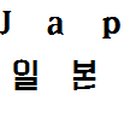 굿모닝플라워.조경